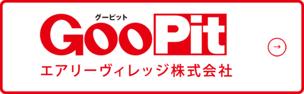 goopit